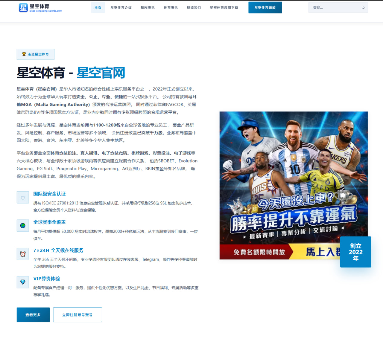 开元体育网站：东北超草原德比搞笑一幕，球员“顶牛”瞬间如触电般痛苦倒地